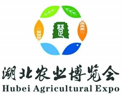湖北省农业展示中心__湖北农业博览会